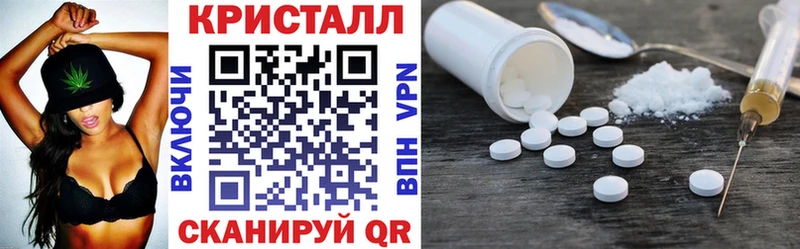 АМФЕТАМИН 98%  Тосно 