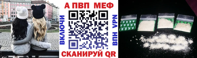 A-PVP СК КРИС  купить наркотик  Тосно 
