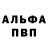 АМФЕТАМИН Розовый Orduxan Orduxan