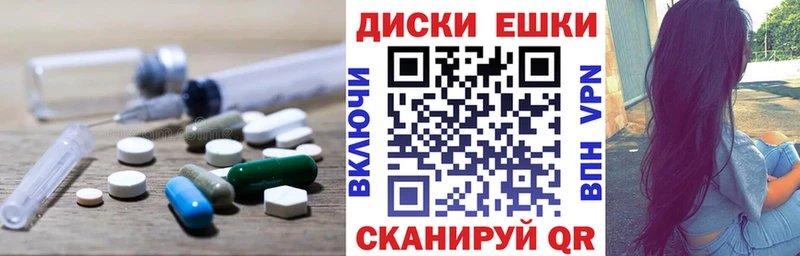Экстази mix  как найти закладки  Тосно 
