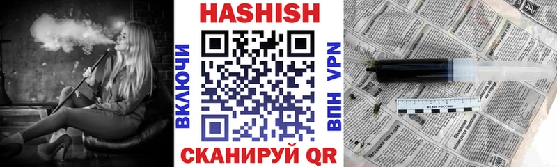 купить наркотики цена  мега   ГАШ AMNESIA HAZE  Тосно 
