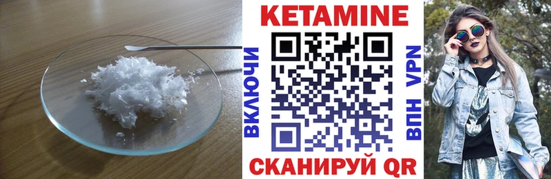 КЕТАМИН VHQ  mega вход  Тосно  сколько стоит 