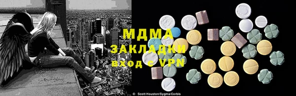 ГАЛЛЮЦИНОГЕННЫЕ ГРИБЫ Богородск