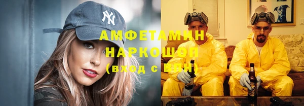 экстази Бронницы