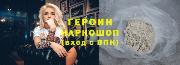бошки Бородино