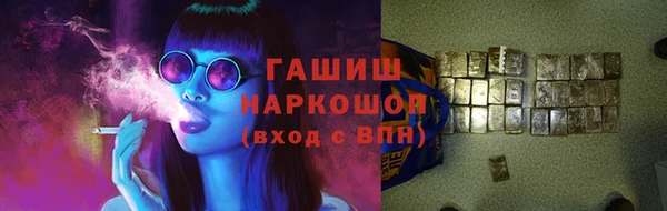 ГАЛЛЮЦИНОГЕННЫЕ ГРИБЫ Богданович