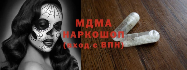 экстази Бронницы
