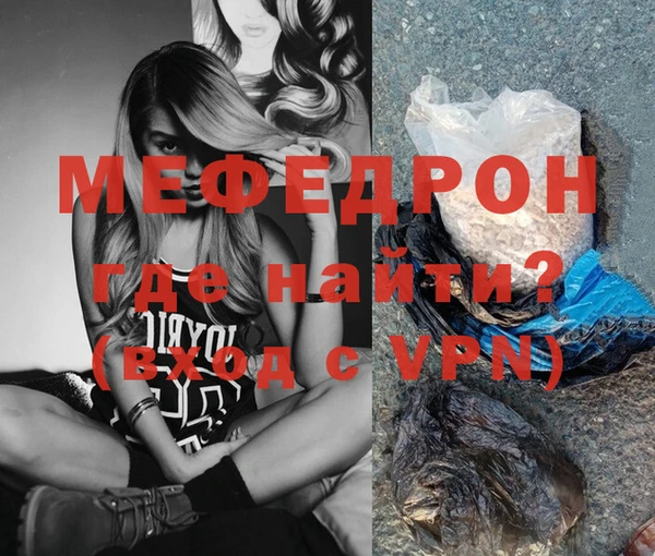 ГАЛЛЮЦИНОГЕННЫЕ ГРИБЫ Богородск