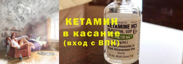 экстази Бронницы