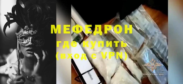 jwh Богородицк