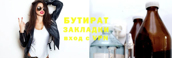 ГАЛЛЮЦИНОГЕННЫЕ ГРИБЫ Богородск