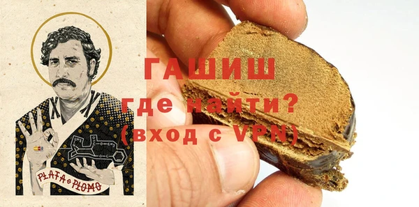 спайс Протвино
