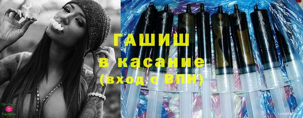 экстази Бронницы