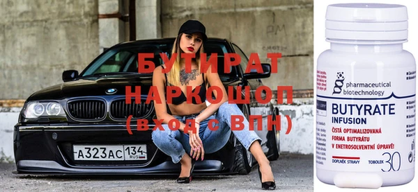 экстази Бронницы