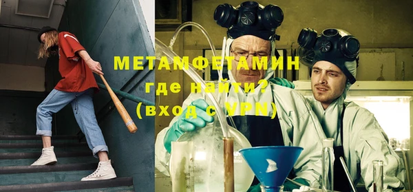 прущая мука Бугульма