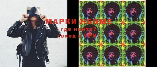 экстази Бронницы