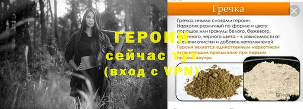 бошки Бородино