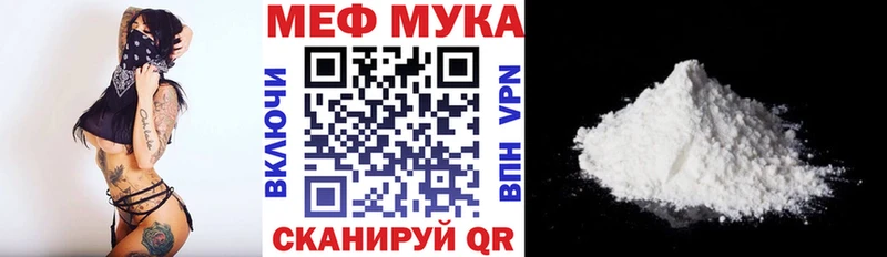 Меф кристаллы  Тосно 