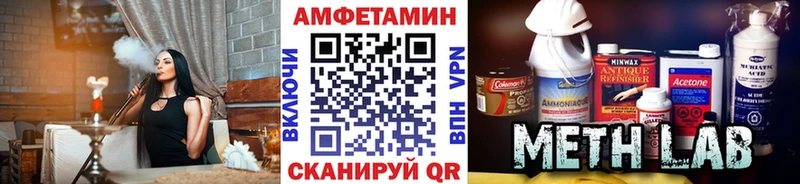 мега ссылка  Тосно  МЕТАМФЕТАМИН витя  хочу  