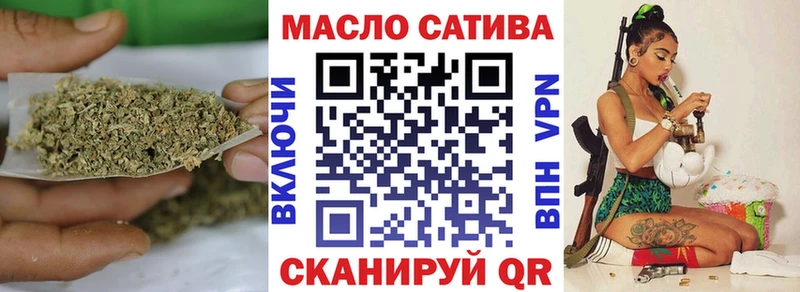 ТГК Wax  купить закладку  Тосно 